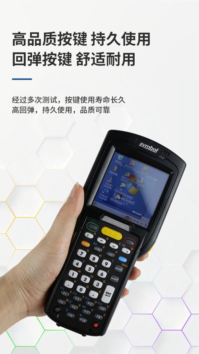 1900扫描枪: 扫码神器引领扫码新潮流