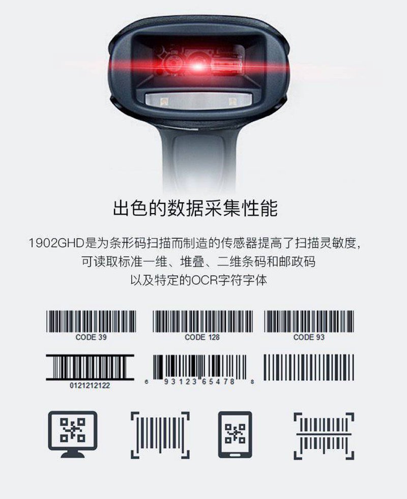 数据采集器PDA：未来生产制造的导航灯